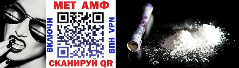 АМФЕТАМИН Premium  Ардатов 