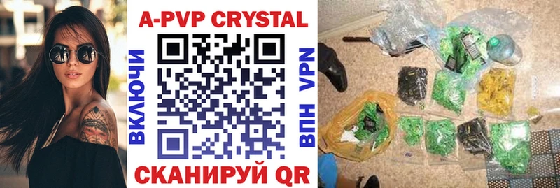 Alfa_PVP мука  Ардатов 