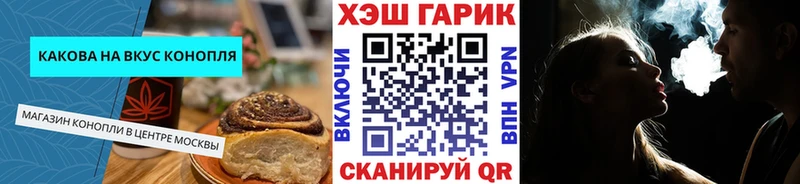 Еда ТГК марихуана Ардатов