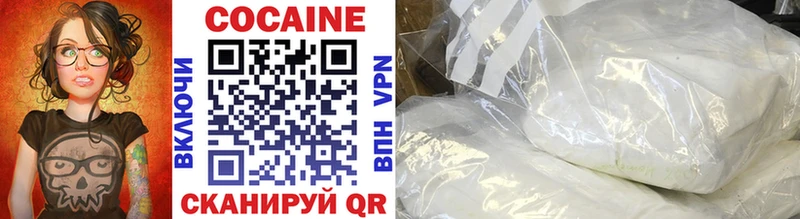 COCAIN Fish Scale Ардатов