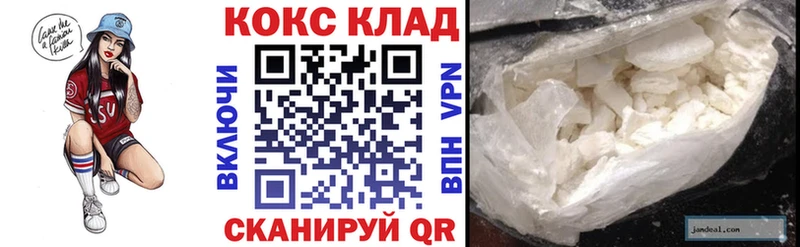 КОКАИН Колумбийский  Ардатов 