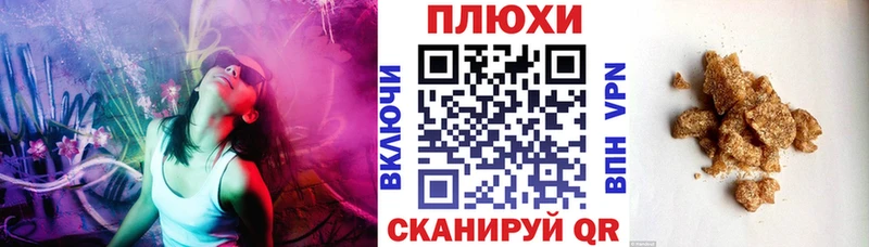 цены Ардатов кракен ТОР ГАШ гашик