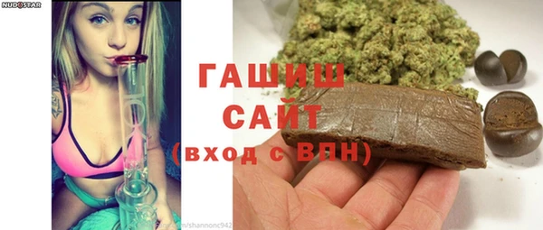 тгк Протвино