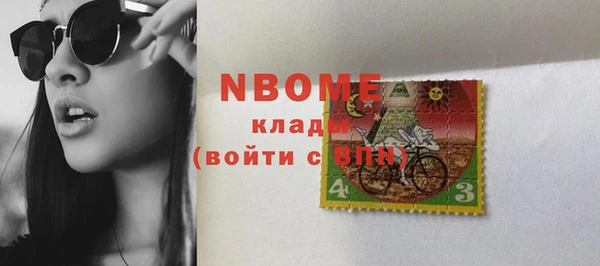 ПСИЛОЦИБИНОВЫЕ ГРИБЫ Пролетарск
