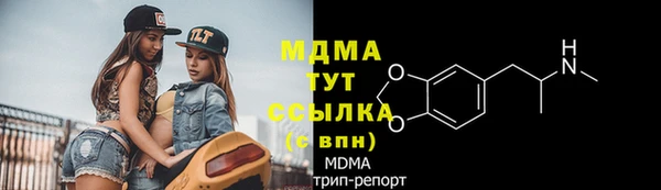 мефедрон мука Алзамай