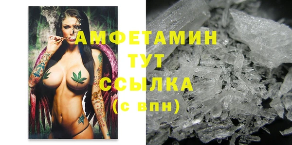 мефедрон мука Алзамай