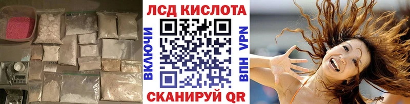 LSD-25 экстази кислота  Ардатов 