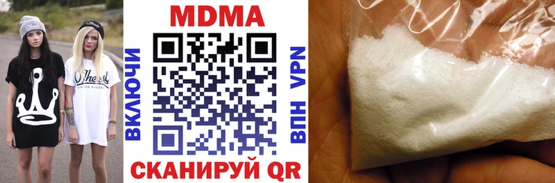 MDMA Molly  Ардатов 