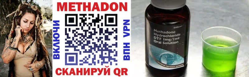 Метадон мёд  Ардатов 