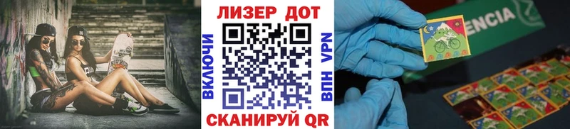 ссылка на мегу сайт  Ардатов  Марки N-bome 1,8мг 